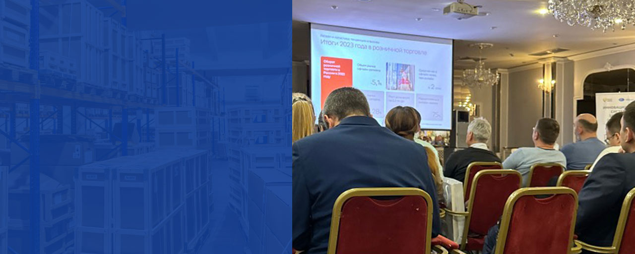 Формат кода подводит итоги конференции «Логистика Будущего»