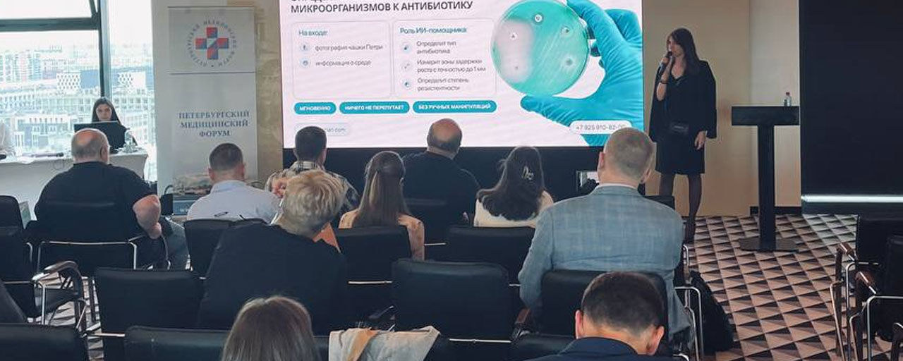 Углубляемся в цифровизацию здравоохранения: «Формат кода» на специальной сессии по медтех-решениям