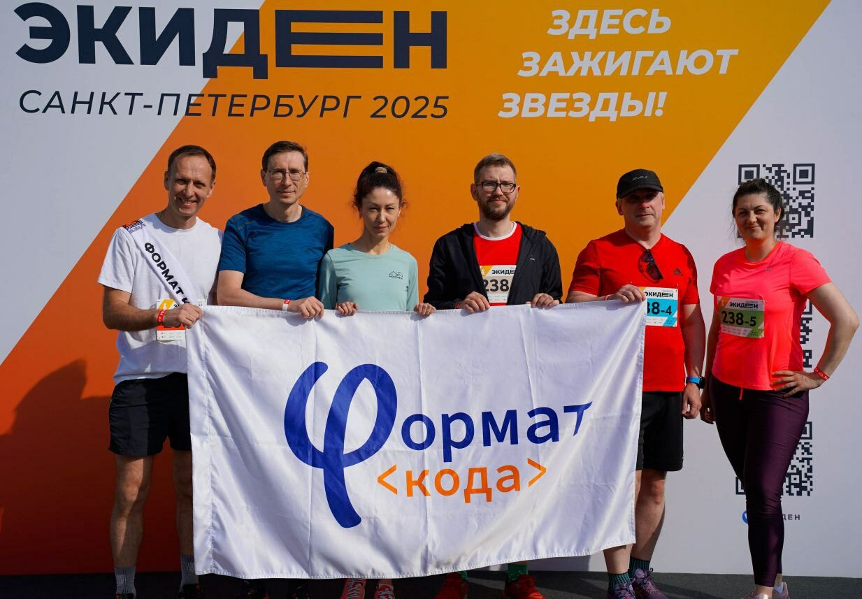 Вместе занимаемся спортом