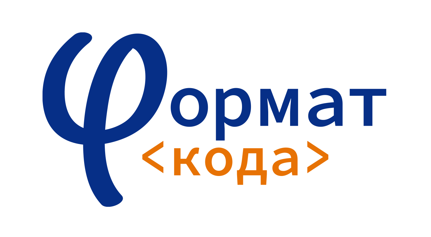 лого компании Формат Кода